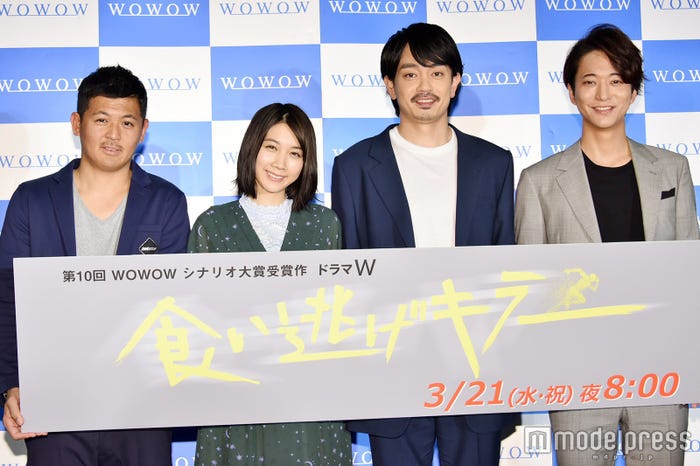 中前勇児監督、松本穂香、青柳翔、浅香航大(C)モデルプレス