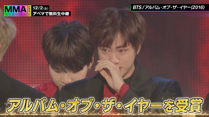 BTS(C)2023 Melon Music Awards (MMA2023)