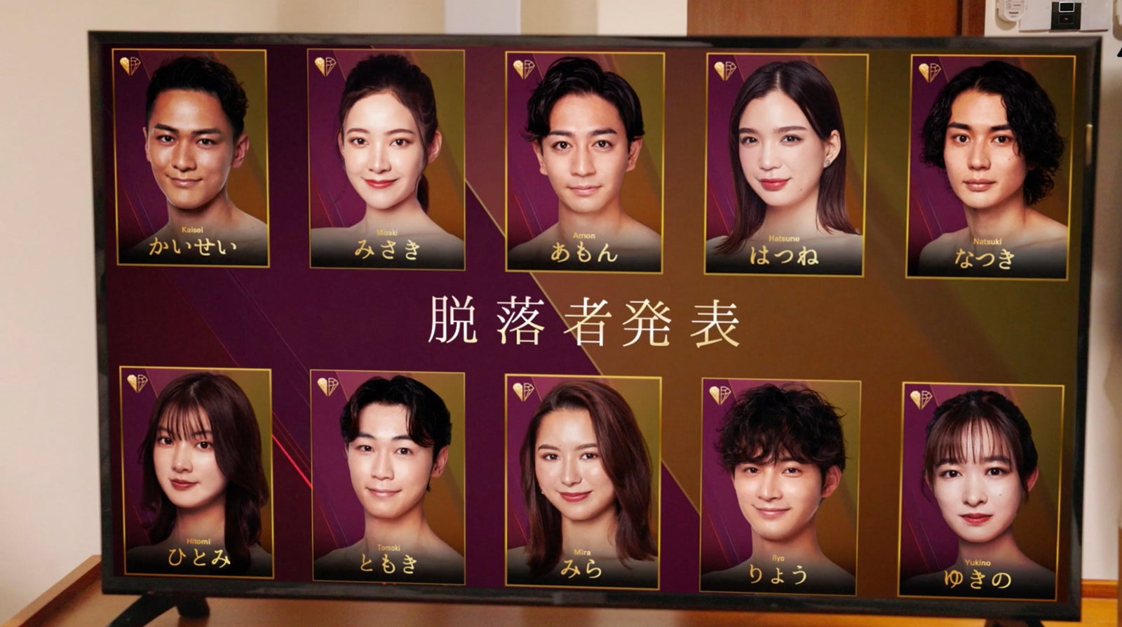 「LOVE CATCHER Japan」第6話（C）CJ ENM CO., LTD. All Rights Reserved（C）AbemaTV,Inc.