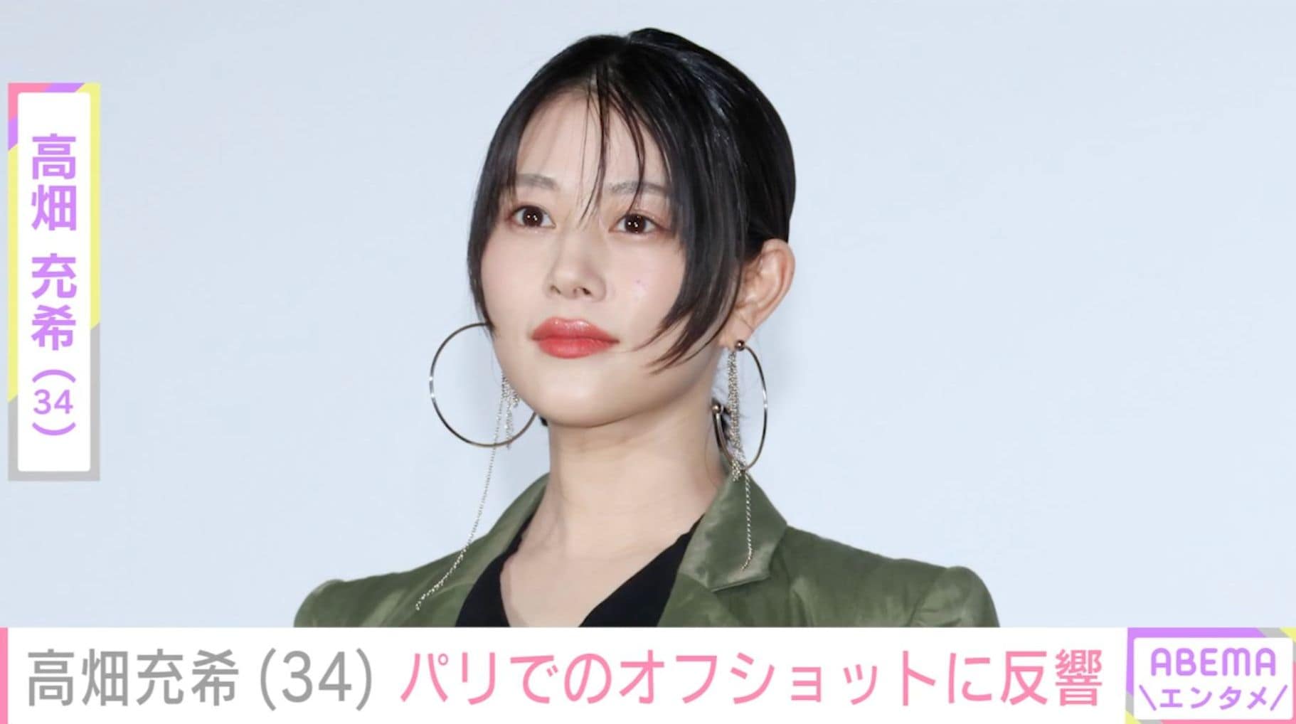 岡田将生の妻・高畑充希、我が子と訪れたパリでのオフショットに反響「ステキなママ」「幸せオーラ出てますね」