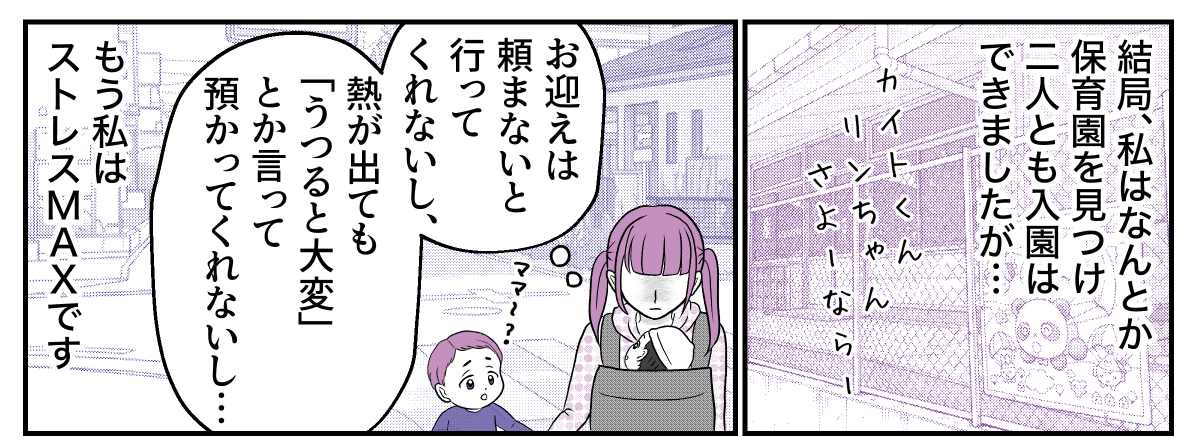 3−1−1