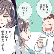 やっぱりかわいいな 男性が胸キュンする 彼女のやきもち って モデルプレス やっぱりかわいいな 男性が胸キュンする 彼女のやきもち って モデルプレス