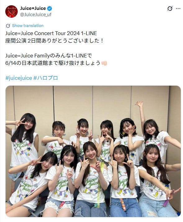 Juice=Juice公式Xより