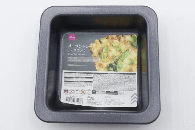 ダイソー　オーブントレー（スクエア）　パッケージ