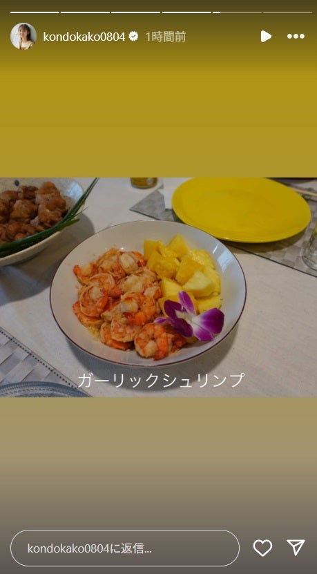 近藤夏子アナウンサーInstagramより