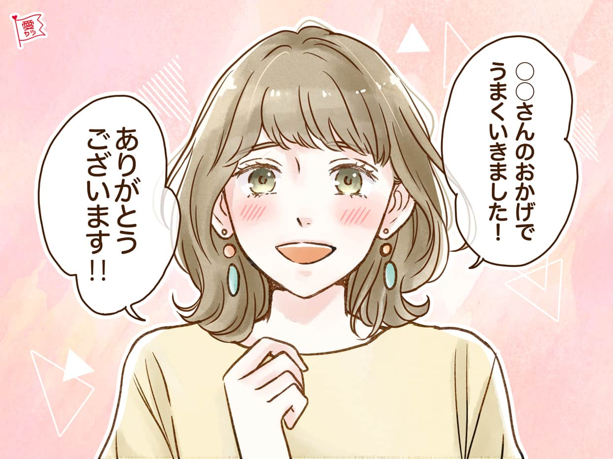 礼儀 正しい 女性 特徴