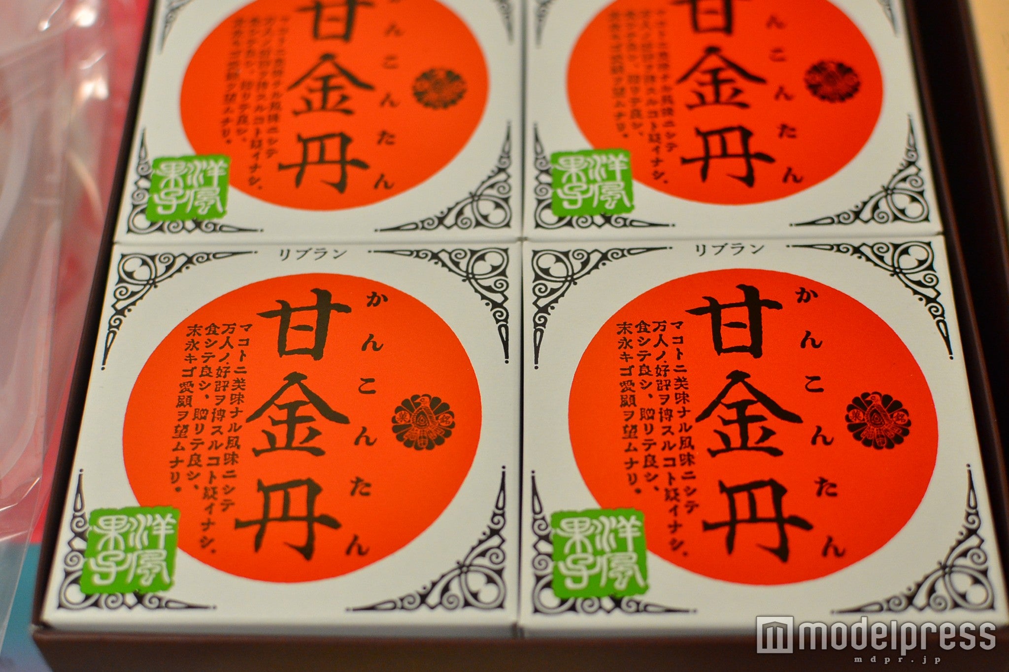 かつみオススメの「甘金丹」（C）モデルプレス