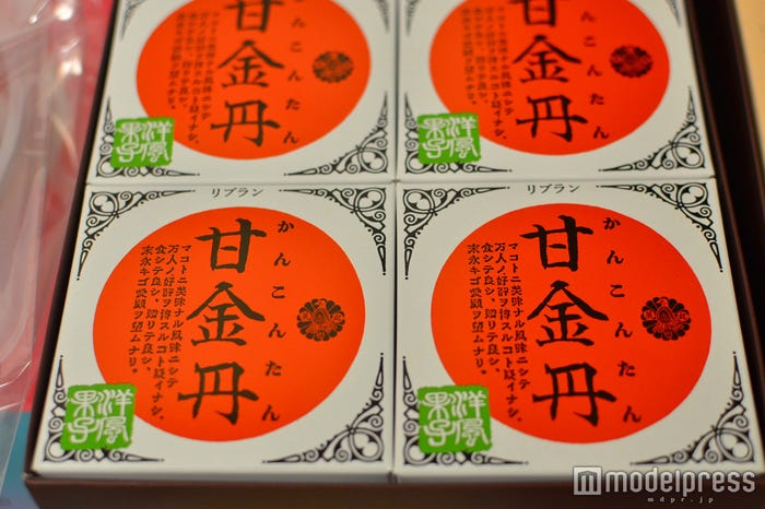 かつみオススメの「甘金丹」(C)モデルプレス