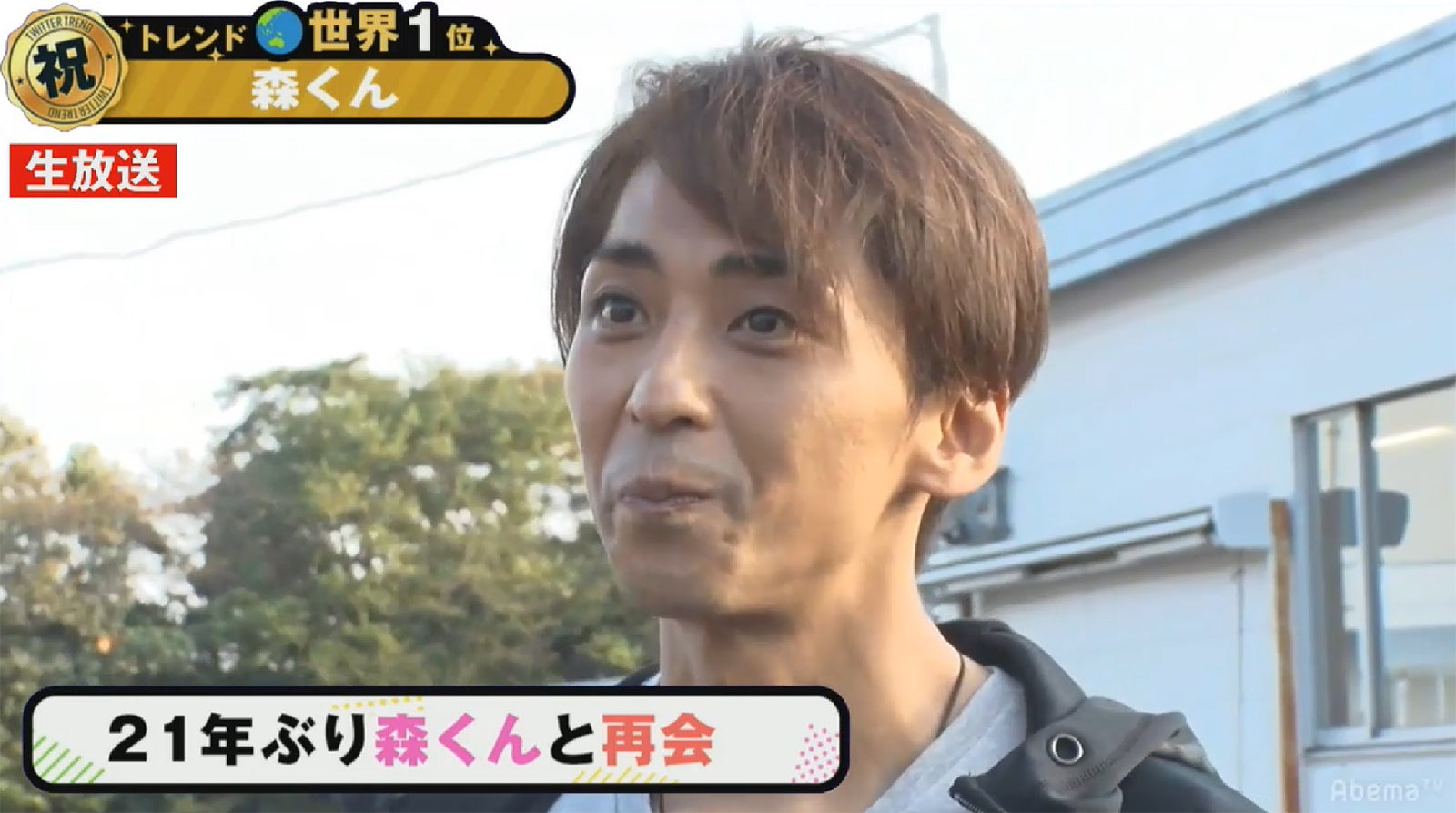 森且行 Smap解散の 密会 で嘆いていた 香取慎吾 草なぎ剛 稲垣吾郎と振り返る 72時間ホンネテレビ モデルプレス 森且行 Smap解散の 密会 で嘆いていた 香取慎吾 草なぎ剛 稲垣吾郎と振り返る 72時間ホンネテレビ モデルプレス