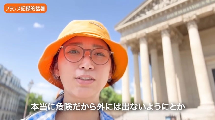 女優・杏、記録的猛暑が続くフランスのリアルを語る「ほとんどクーラーがありません」