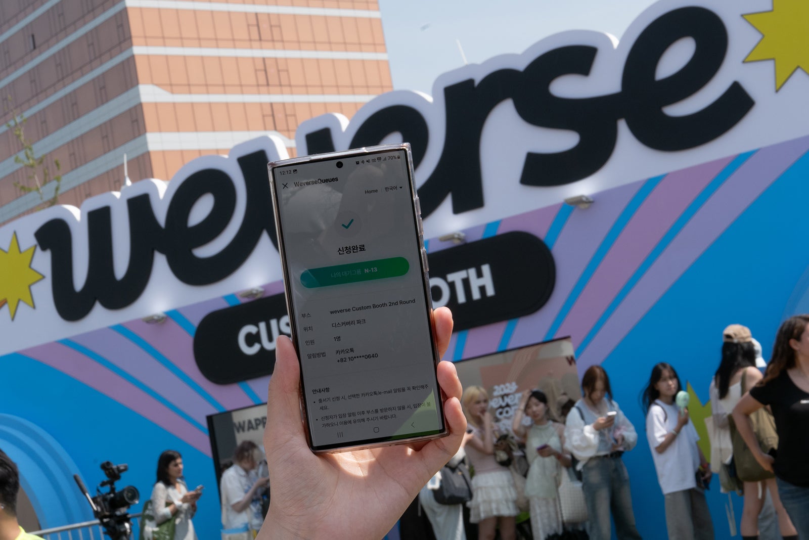 Weverse Queues（順番待ち）機能（C）2024 Weverse Con Festival