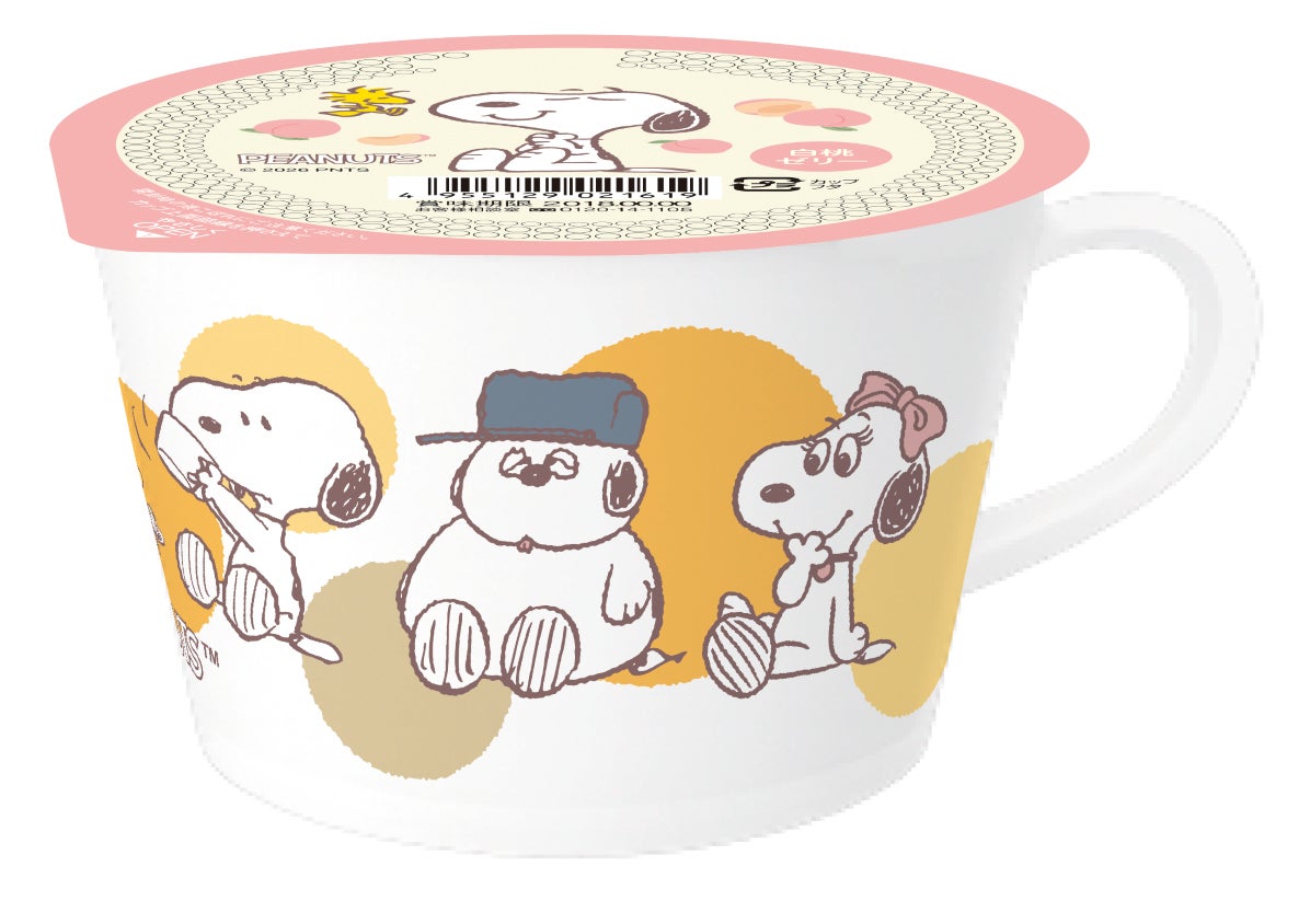 （C）2026 Peanuts Worldwide LLC