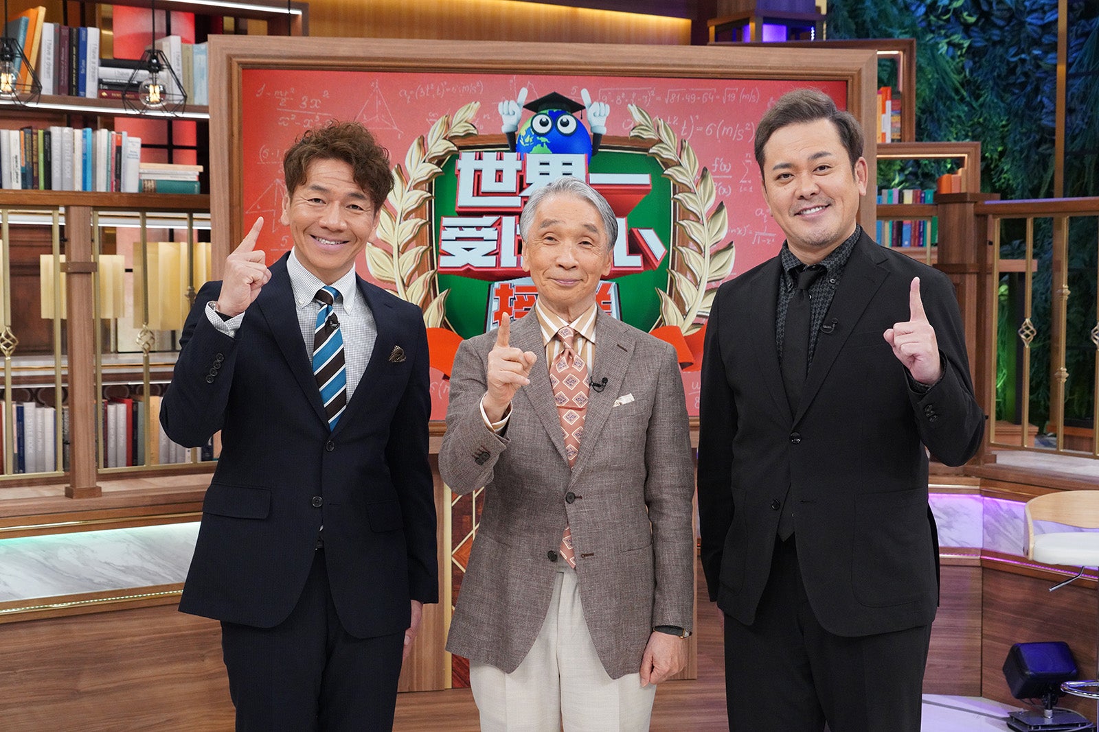 上田晋也、堺正章、有田哲平 （C）日本テレビ
