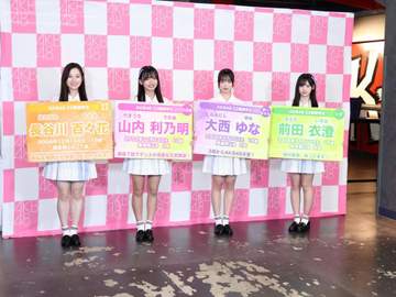AKB48 秋コンサートで22期研究生公開 元メンバー長谷川百々花復帰に会場どよめき
