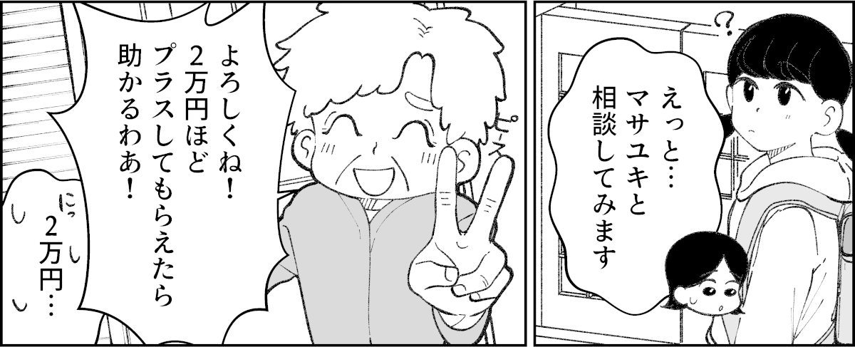 1-2-2