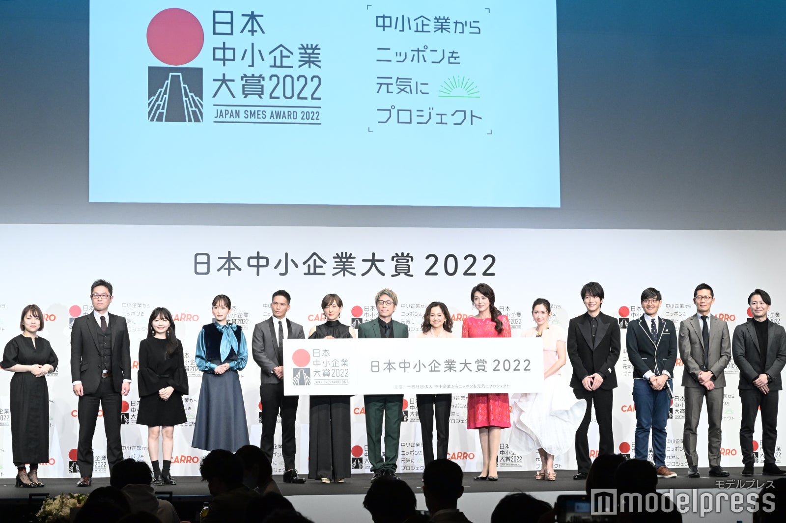 平塚ひかる氏、若狭清史氏、椎木里佳氏、前田敦子、市原隼人、滝川クリステル、田村淳、永作博美、藤原紀香、紗栄子、溝端淳平、井村俊哉氏、山本聡一氏、山下佳介氏 （C）モデルプレス