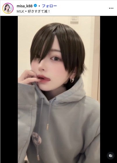黒崎みさInstagramより