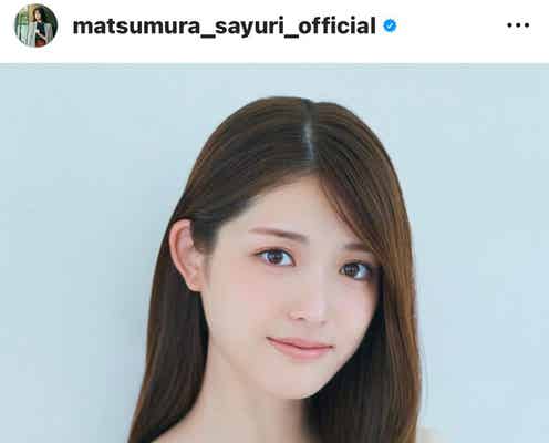 元乃木坂46松村沙友理、生島企画室への移籍発表「新しい事を今後もまだまだ挑戦していきたい」