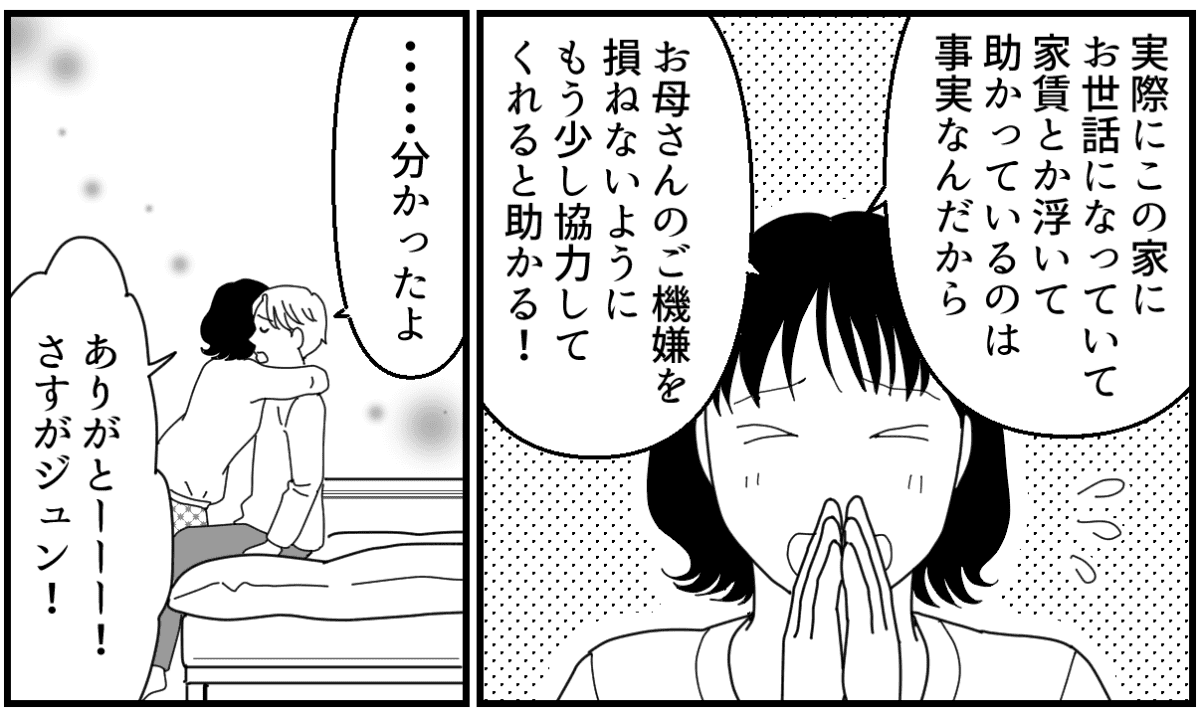 5_1_3