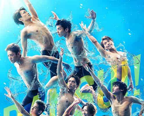 松田凌、宮崎秋人らイケメン俳優の水着姿&肉体美!「男水」キービジュアル解禁