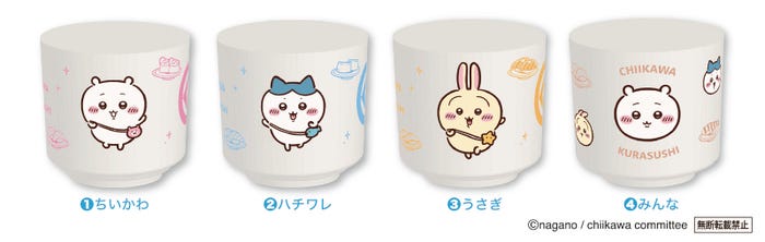 【第2弾】湯呑み(C)nagano / chiikawa committee
