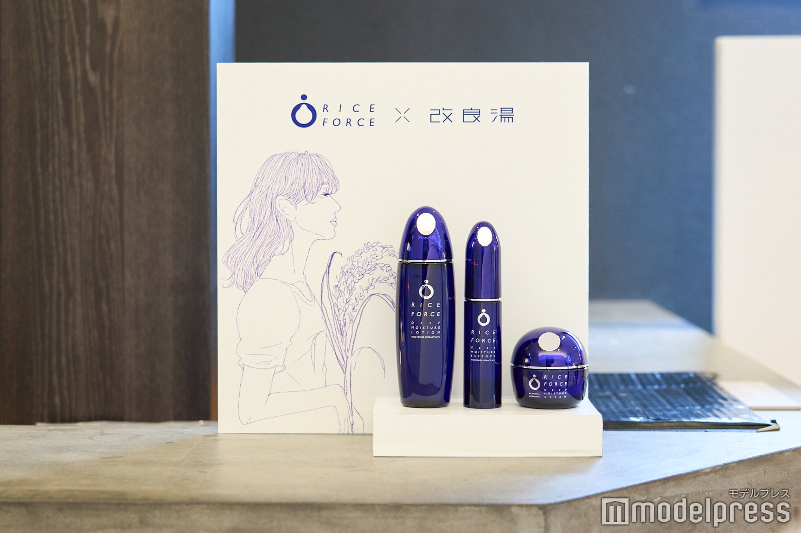 「ライスフォースのおふろ」イベントの様子（C）モデルプレス