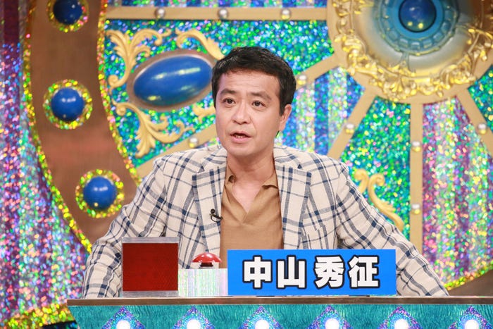 中山秀征 (C)テレビ朝日