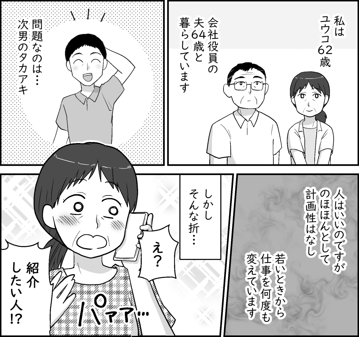 1-1-1