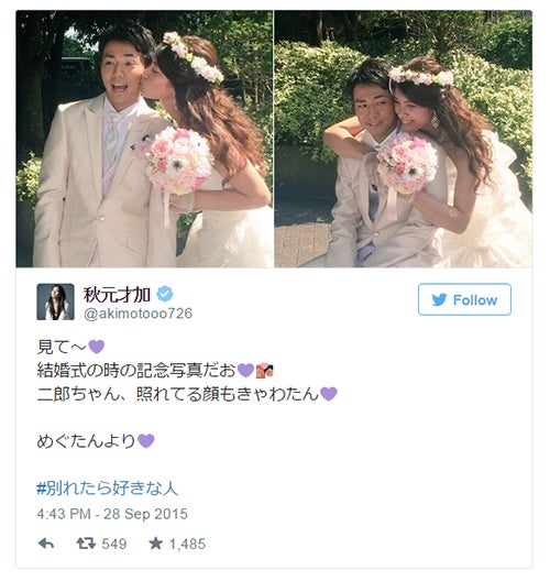 秋元才加の大胆 逆壁ドン 濃厚キス に反響 高橋みなみも動揺のインパクト モデルプレス