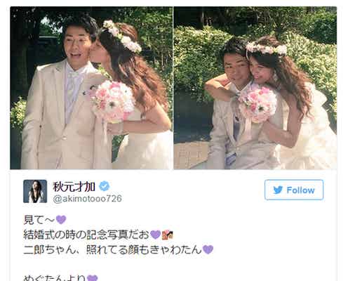 秋元才加の大胆“逆壁ドン&濃厚キス”に反響 高橋みなみも動揺のインパクト