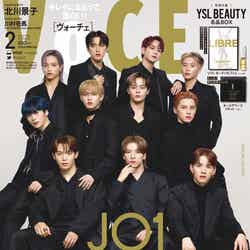 「VOCE」2月号特別版（12月21日発売）表紙：JO1（画像提供：講談社）