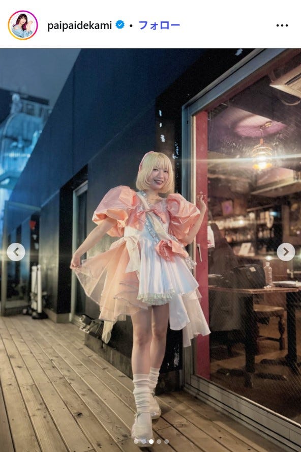 でか美ちゃん Instagramより