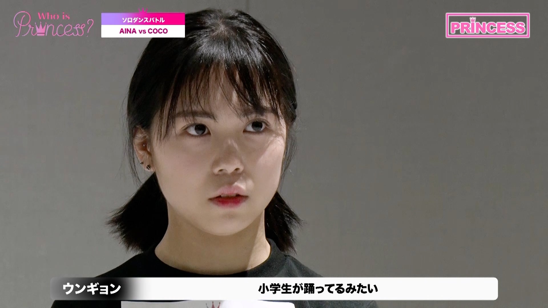 「Who is Princess？」Ep-5より（C）WIP Project