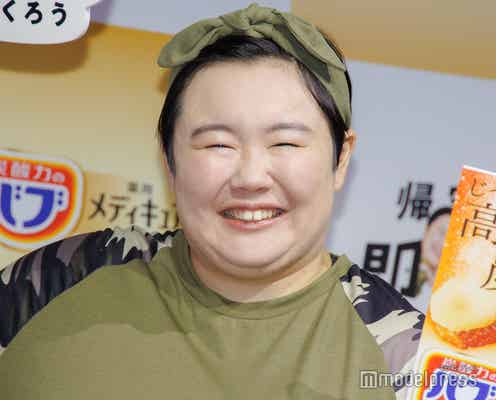 やす子、保護猫を引き取るも初日にハプニング 溺愛っぷりも明らかに「可愛いんですよ、私に似て」