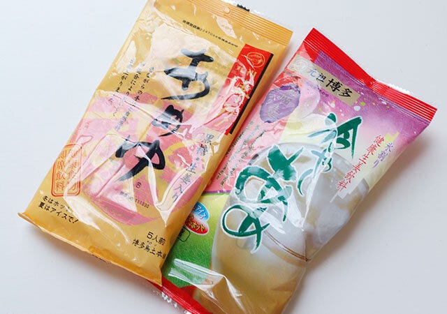 100均ダイソーの冷やしあめ3