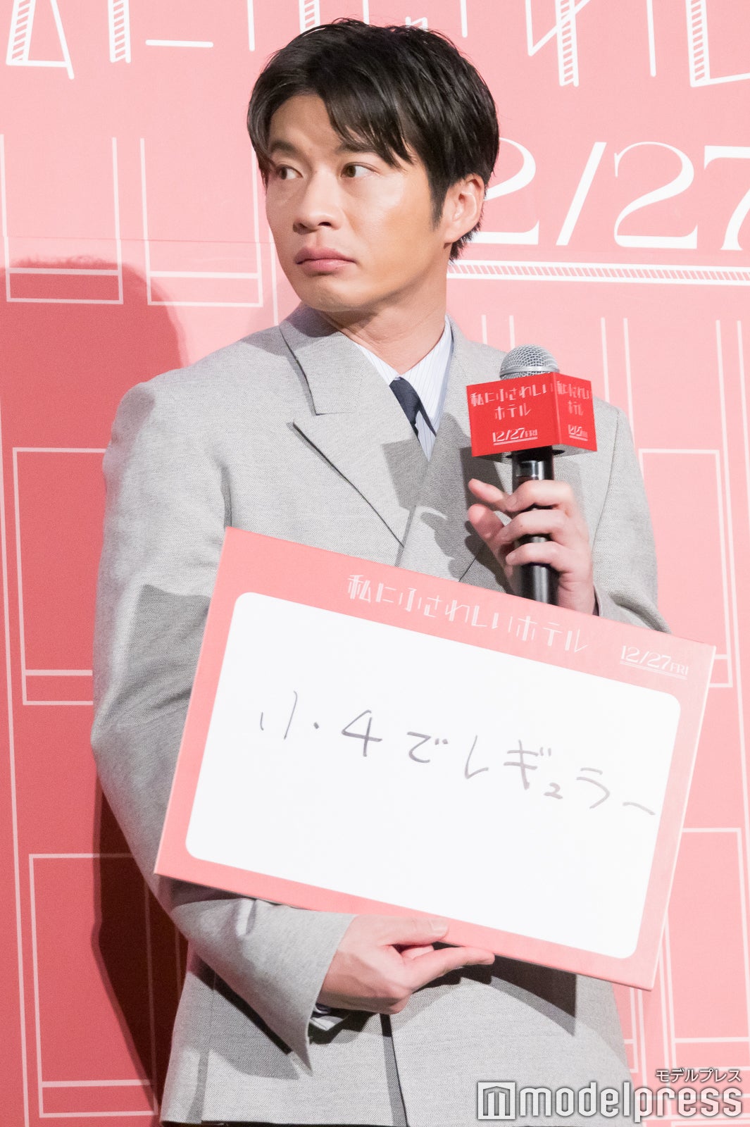 田中圭（C）モデルプレス