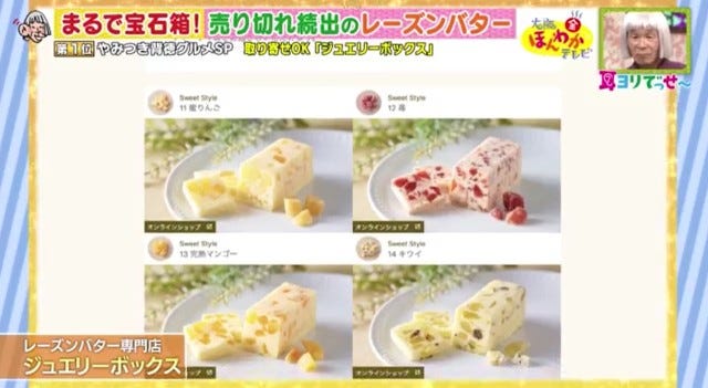 ジュエリーボックス