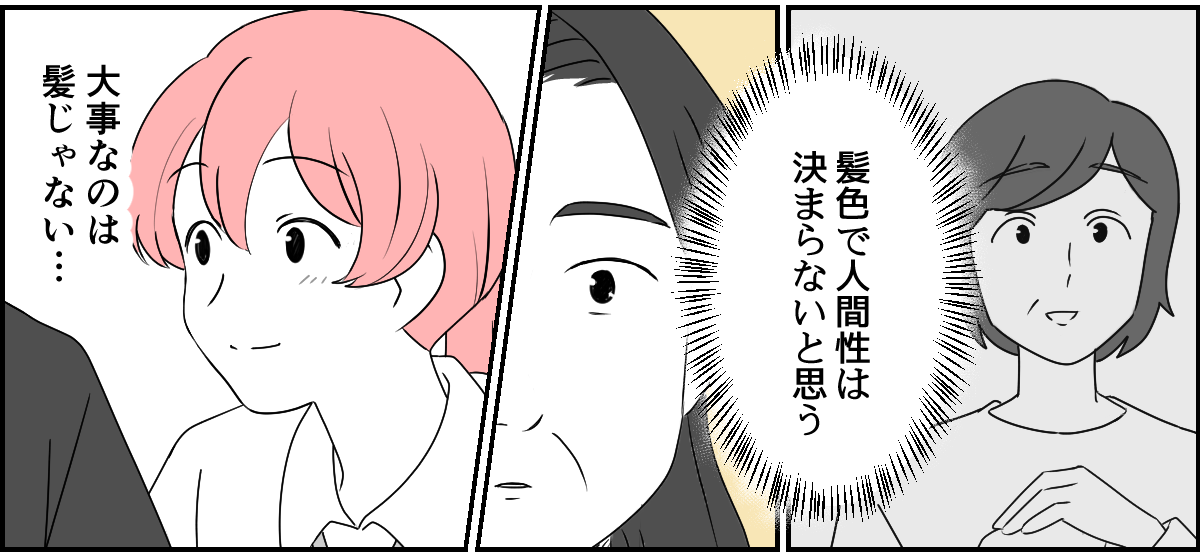 6_3_2