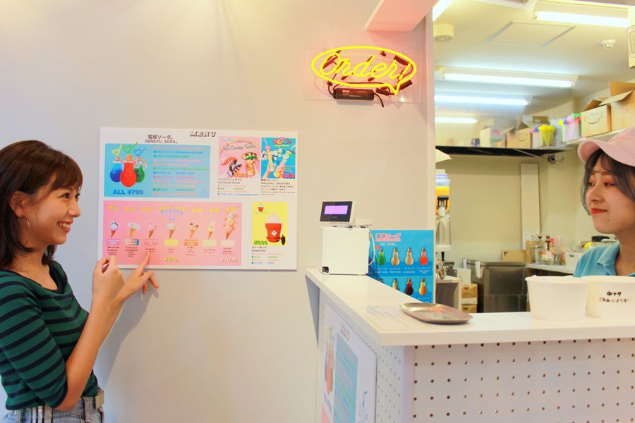 原宿電気商会店内