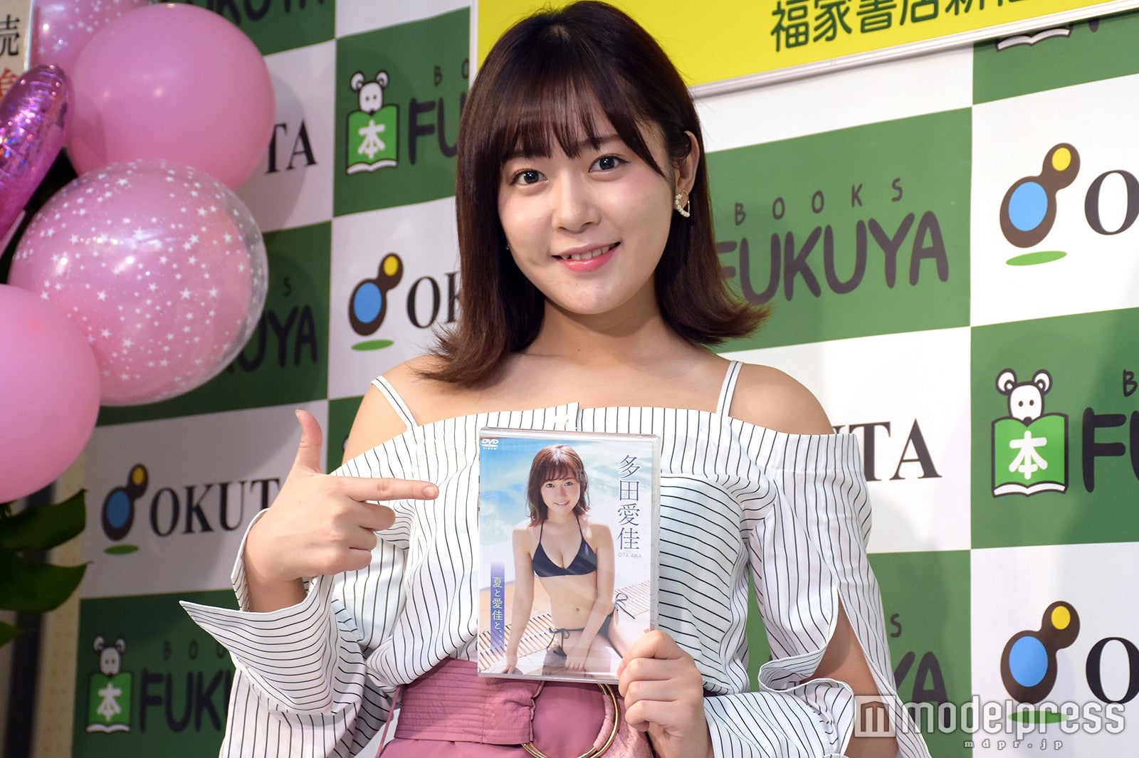 多田愛佳（C）モデルプレス