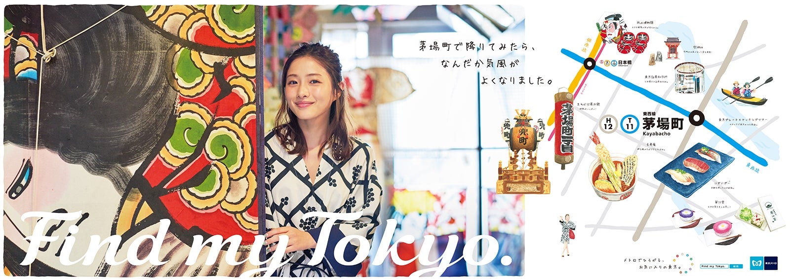 ポスター（提供画像）