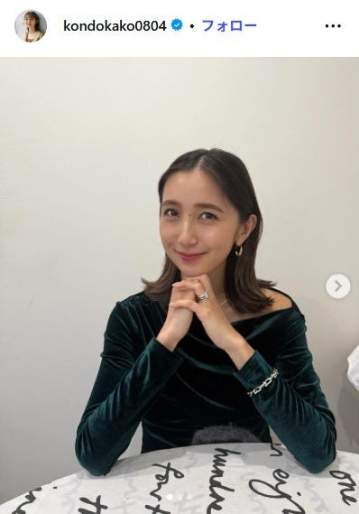 近藤夏子Instagramより