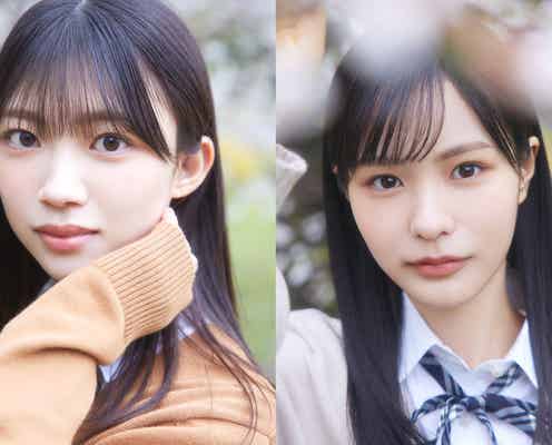 櫻坂46新メンバー 四期生 佐藤愛桜&中川智尋の手書きプロフィール・撮り下ろし写真公開