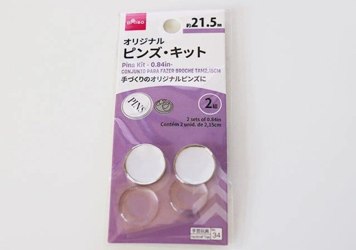 ダイソー オリジナル ピンズ・キット(21.5mm) パッケージ ダイソー オリジナル ピンズ・キット(21.5mm) パッケージ