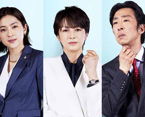 中村アン・吉瀬美智子・北村有起哉、桐谷健太主演「ケイジとケンジ」参戦 “手強き新キャラ”に<ケイジとケンジ、時々ハンジ。>