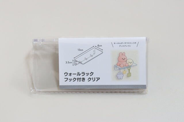 セリアウォールラック