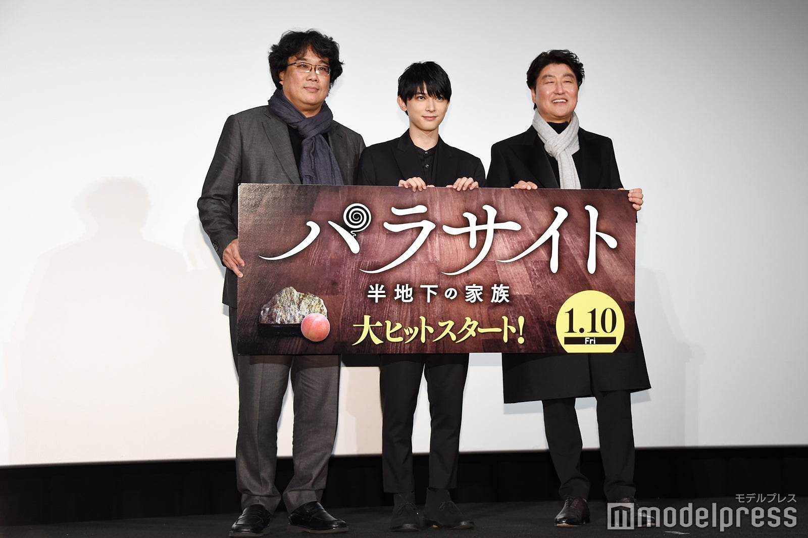 （左から）ポン・ジュノ監督、吉沢亮、ソン・ガンホ （C）モデルプレス