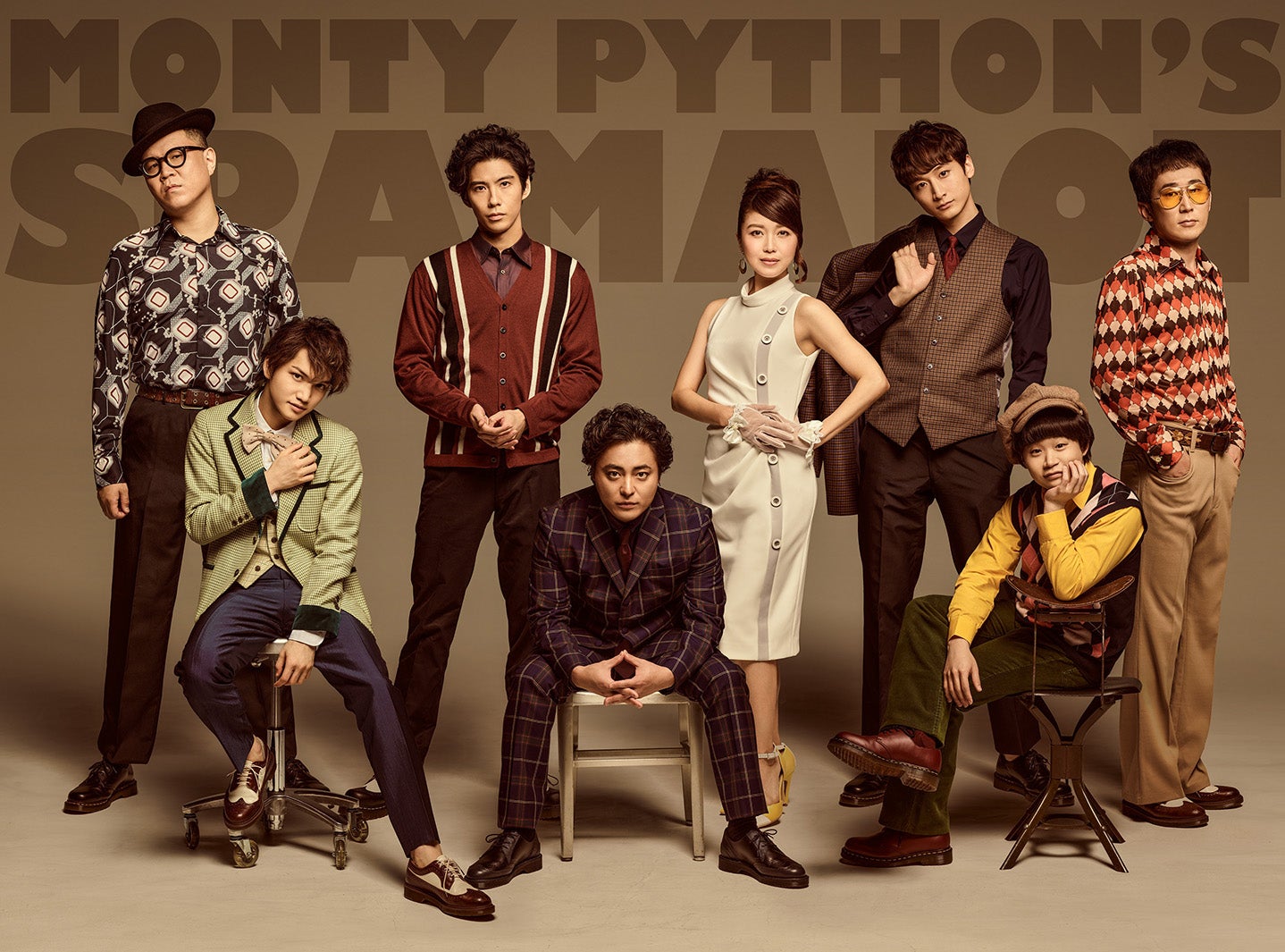 「モンティ・パイソンのSPAMALOT」ビジュアル（左から）長谷川忍、三浦宏規、賀来賢人、山田孝之、新妻聖子、小関裕太、矢本悠馬、じろう（提供写真）