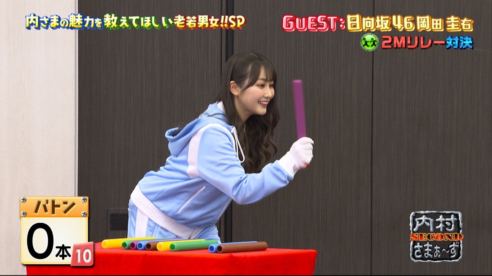 「内村さまぁ～ず SECOND」＃0場面写真 （C）内村さまぁ～ず製作委員会