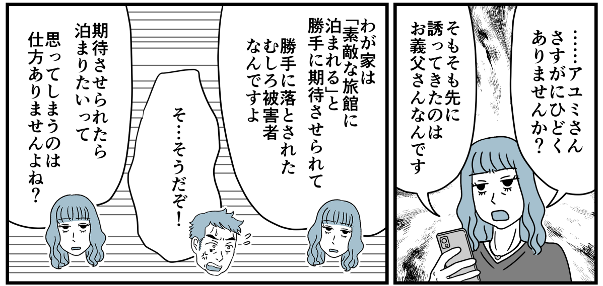 10_2_3